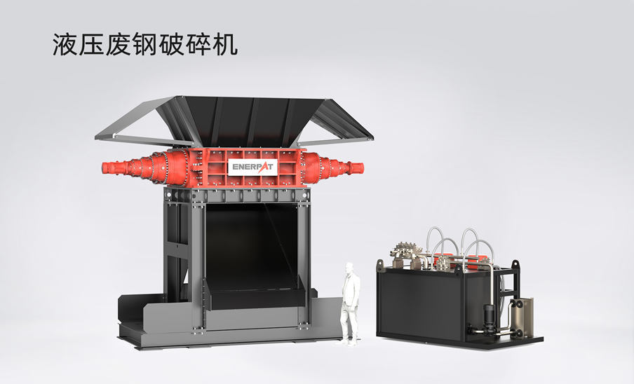 液壓廢鋼破碎機
