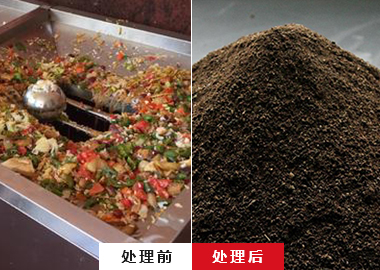 廚余垃圾破碎機 食堂垃圾破碎