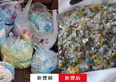 醫療垃圾破碎機 廢舊口罩破碎