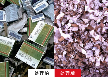 醫療垃圾破碎機 廢棄藥盒破碎