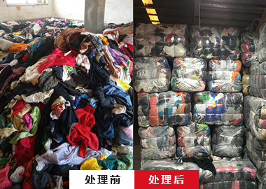 舊衣服打包 舊衣服打包