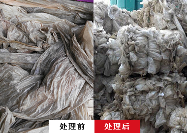 廢薄膜打包 廢薄膜打包