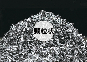 不銹鋼屑 不銹鋼屑