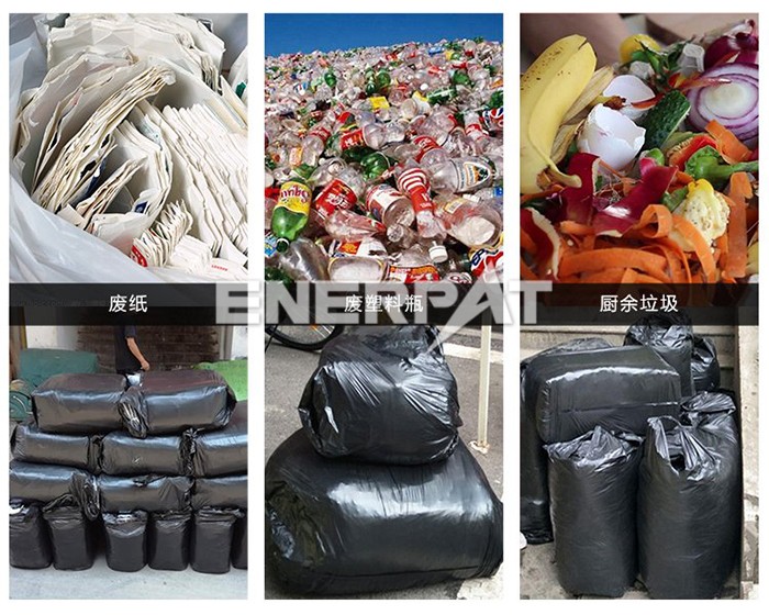 小型餐廚垃圾打包機(jī)