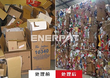 恩派特廢紙打包機 恩派特廢紙打包機