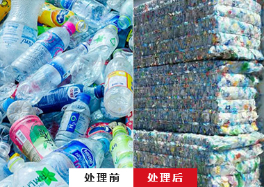 塑料瓶打包 塑料瓶打包