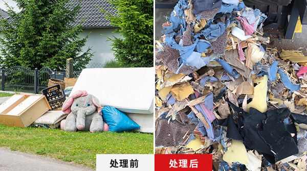 大件垃圾破碎 大件垃圾破碎