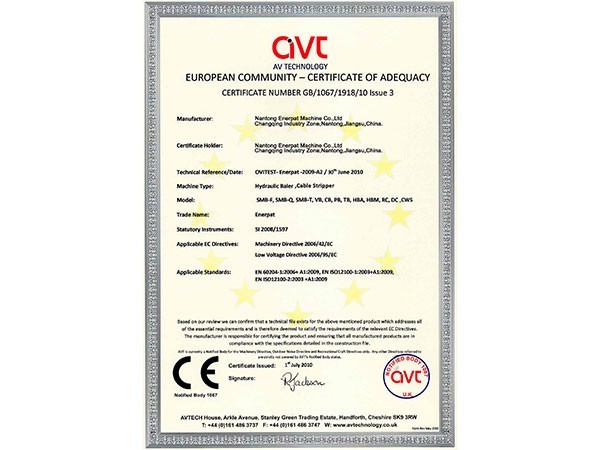 恩派特-CE認證證書