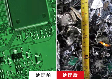 電子垃圾破碎機(jī) 電路板破碎