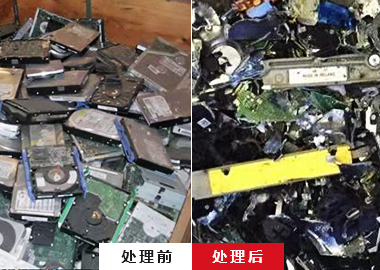 電子垃圾破碎機(jī) 硬盤破碎