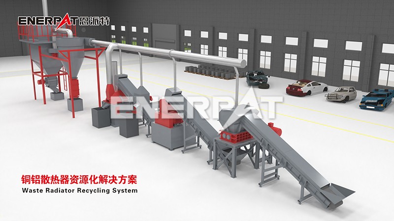 銅鋁散熱器處理線 銅鋁散熱器處理線