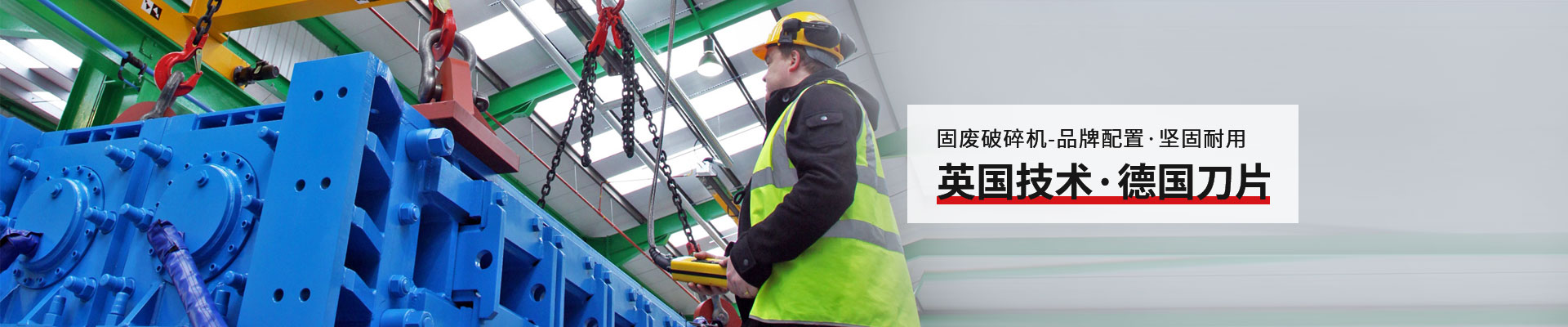 恩派特-英國技術(shù)，德國刀片