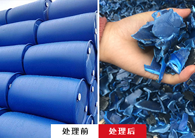 大藍桶前后對比 大藍桶前后對比