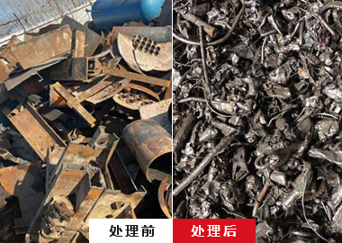 廢鐵破碎機 廢鐵破碎機