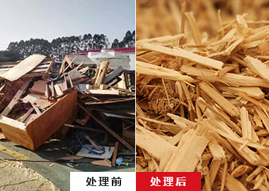 大件垃圾破碎機 廢舊櫥柜破碎