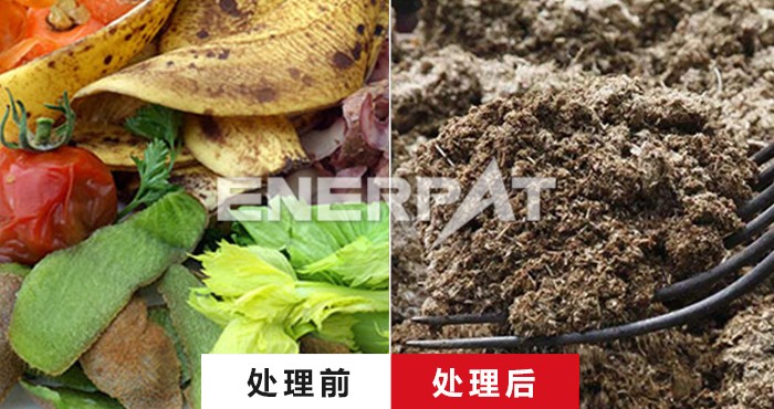 果蔬垃圾破碎機